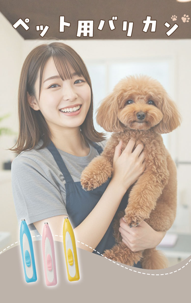 商品画像1
