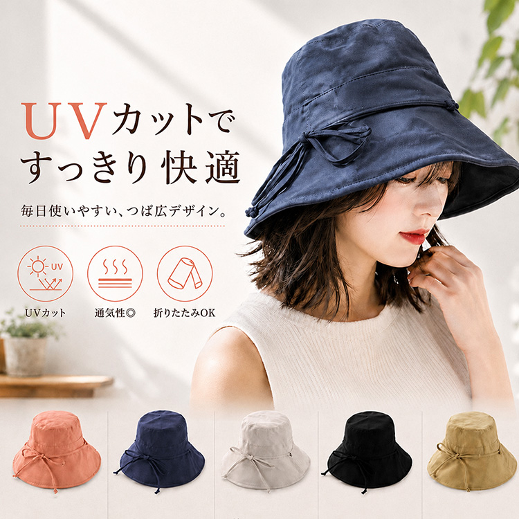 帽子 レディース 夏 UV 日よけ帽子 折りたたみ つば広帽子 つば広 