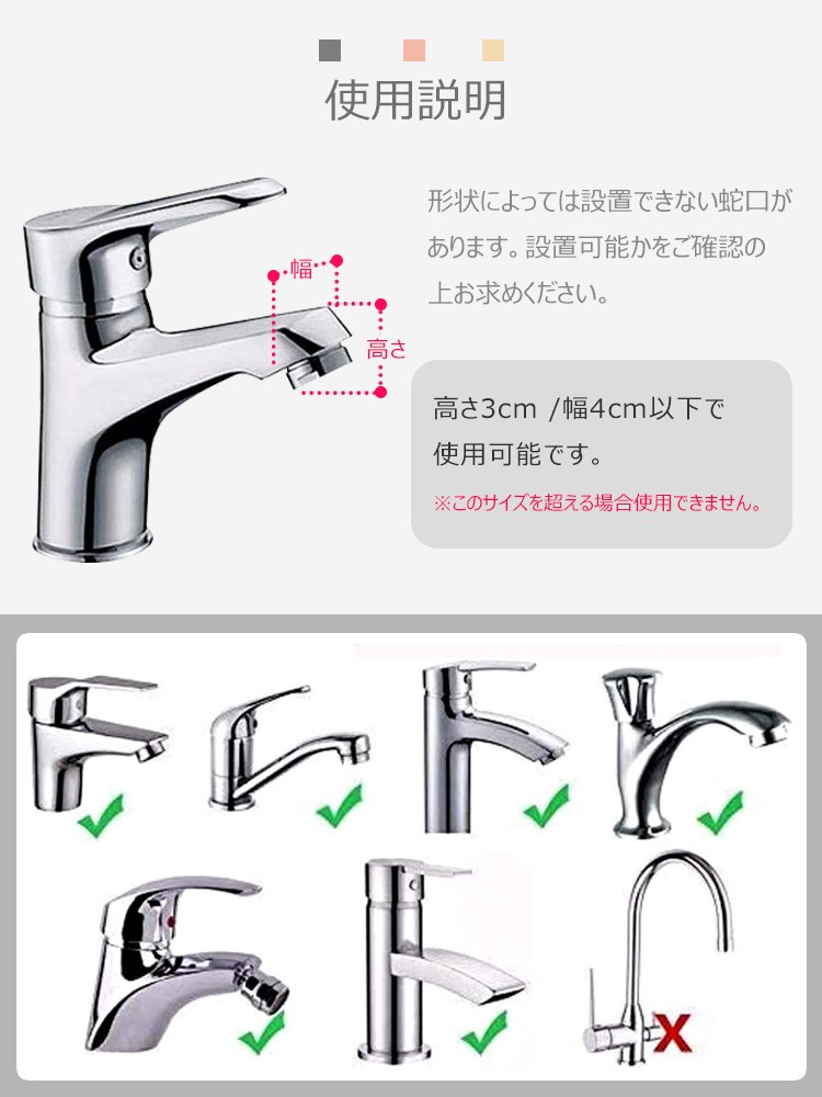 商品画像8