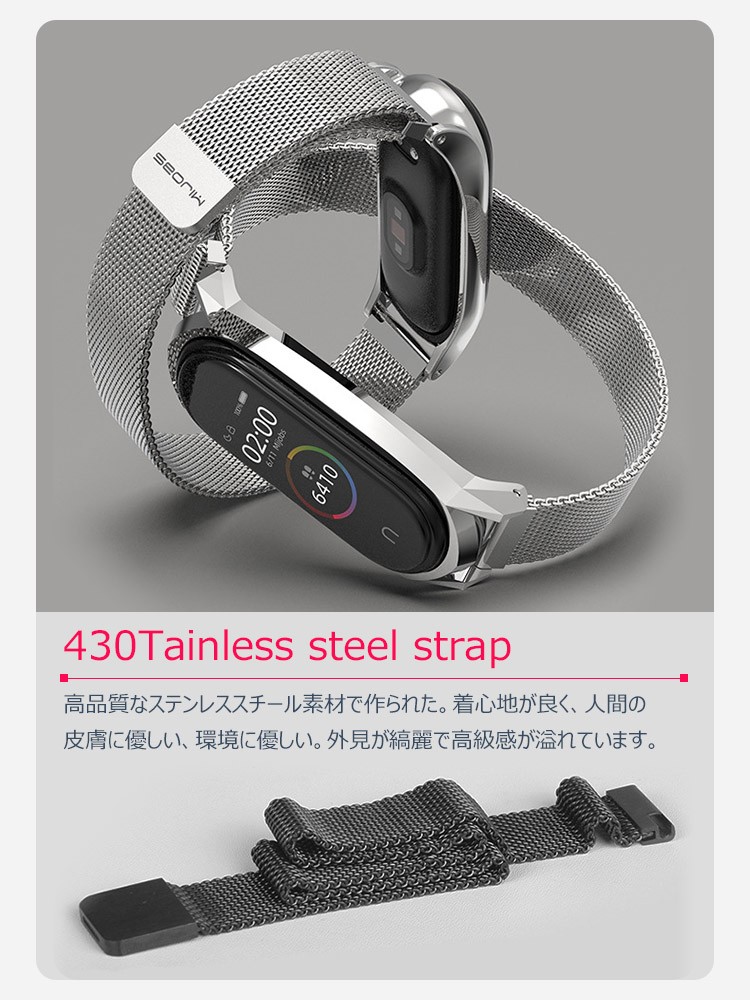 xiaomi mi band 7/6/5/4/3 スマートウォッチ バンド 交換ベルト