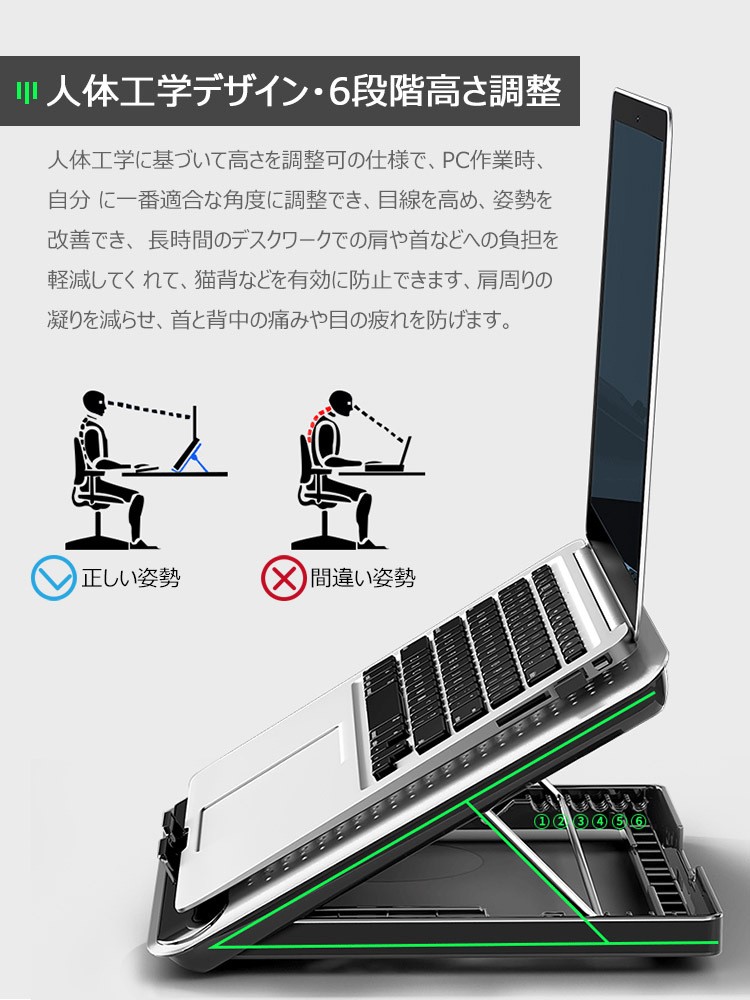 ノートパソコン冷却 冷却台 冷却ファン 静音 USB 給電 LED搭載 風量