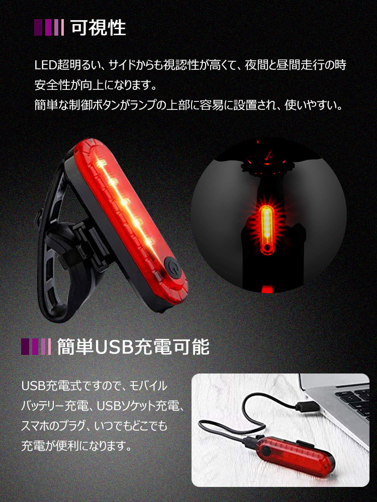 自転車 LEDヘッドライト ソーラー充電＆USB充電式 IPX4 防水 自転車