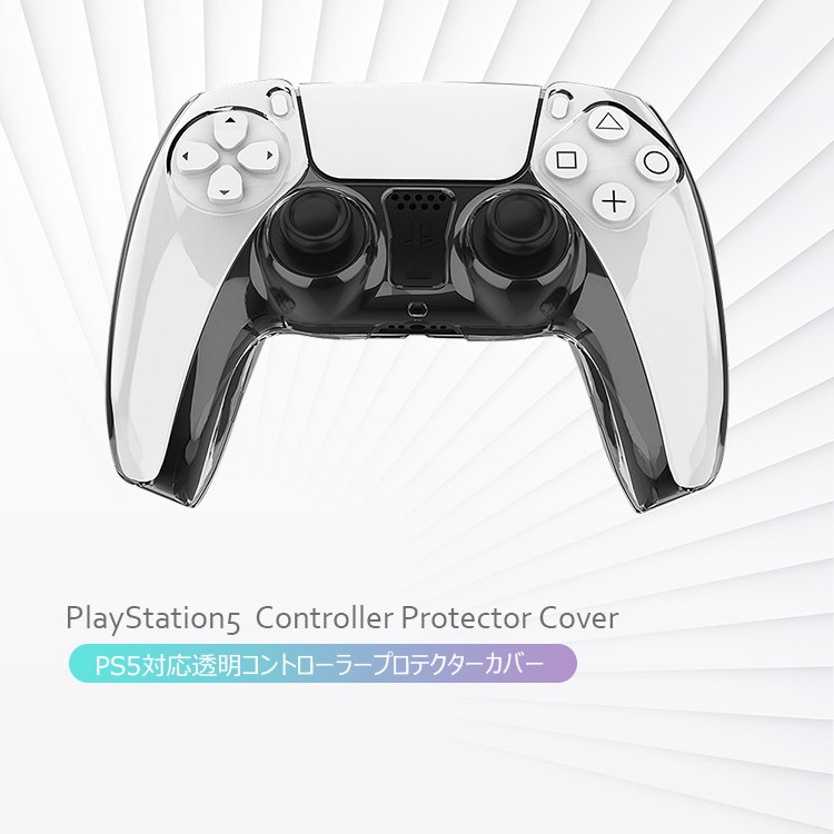 645円 大人気新作 PS5コントローラ用保護カバー シリコンカバー5 ホワイト - PS5