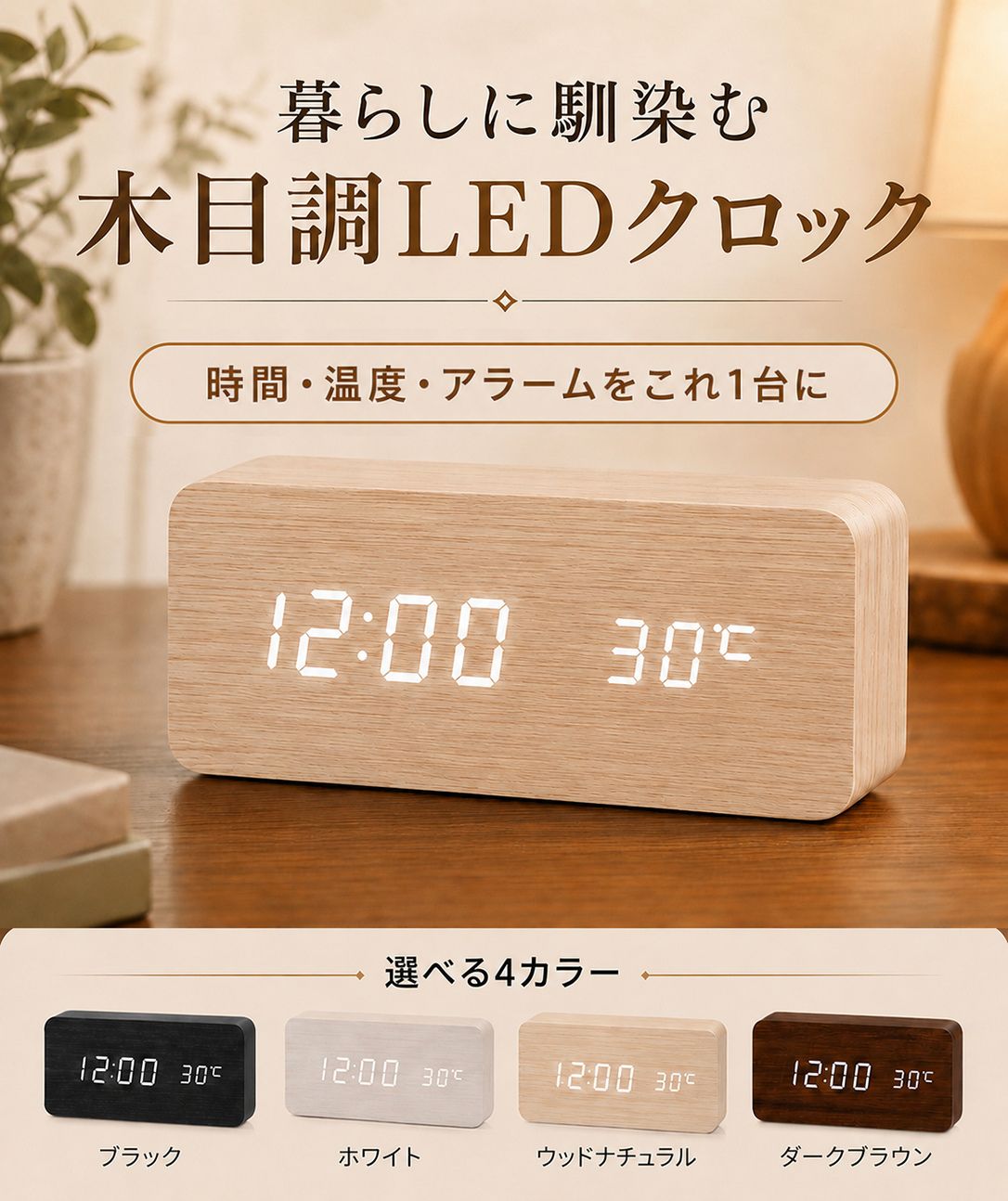 商品画像3