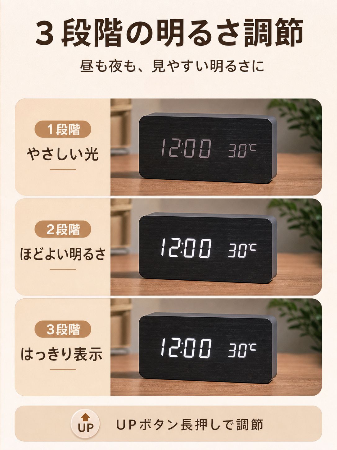 週末限定値 デジタル 目覚まし時計 おしゃれ ...の詳細画像3