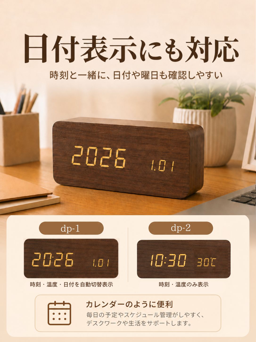 週末限定値 デジタル 目覚まし時計 おしゃれ ...の詳細画像5