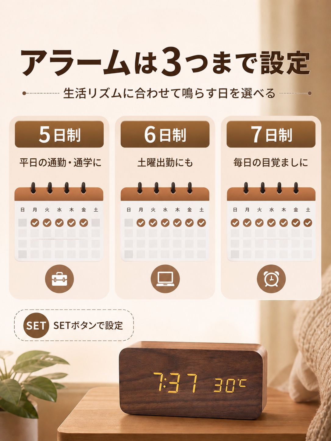 商品画像3