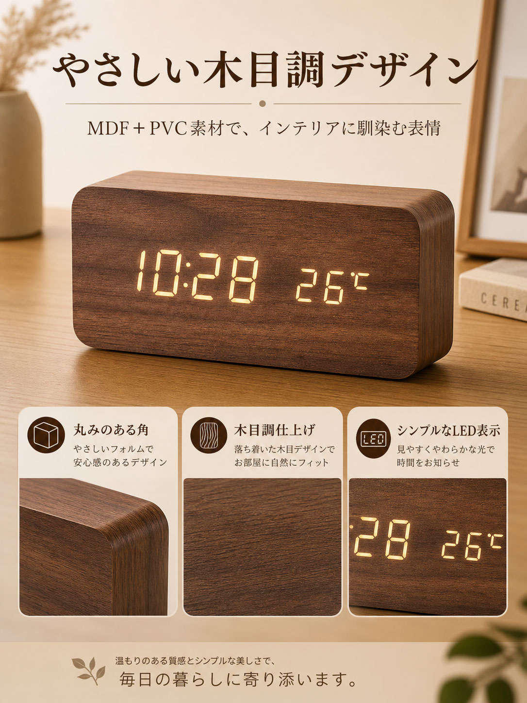 商品画像3