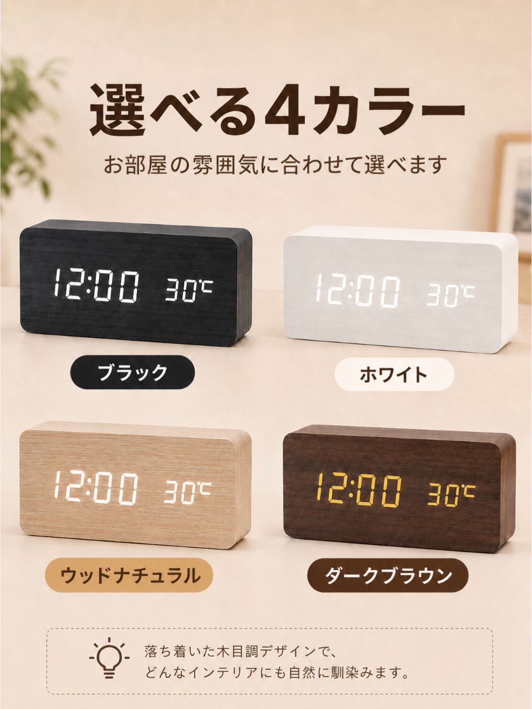 商品画像3
