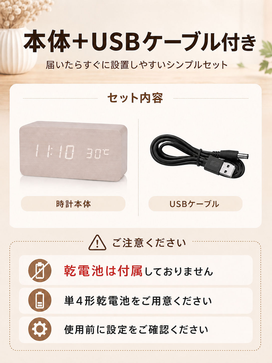 商品画像3