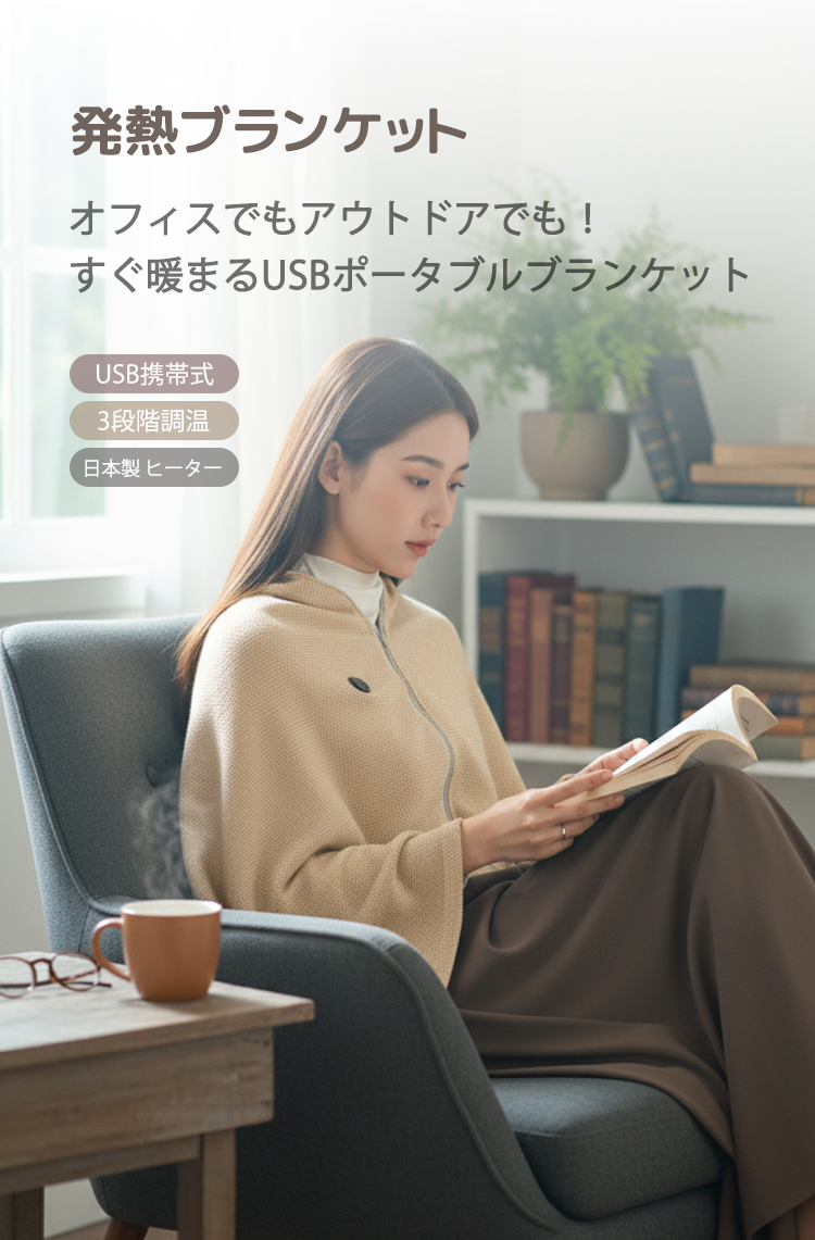 電気毛布 掛け敷き 20000mAhバッテリー 極暖 速暖 ひざ掛け 大判サイズ