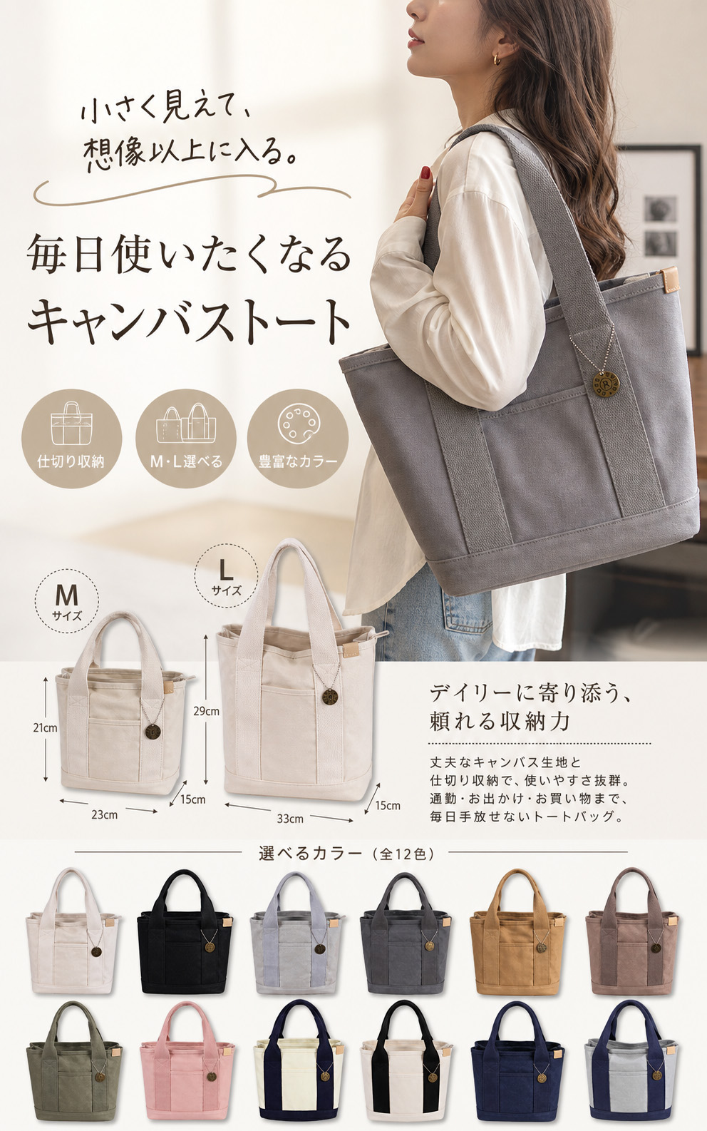 商品画像1