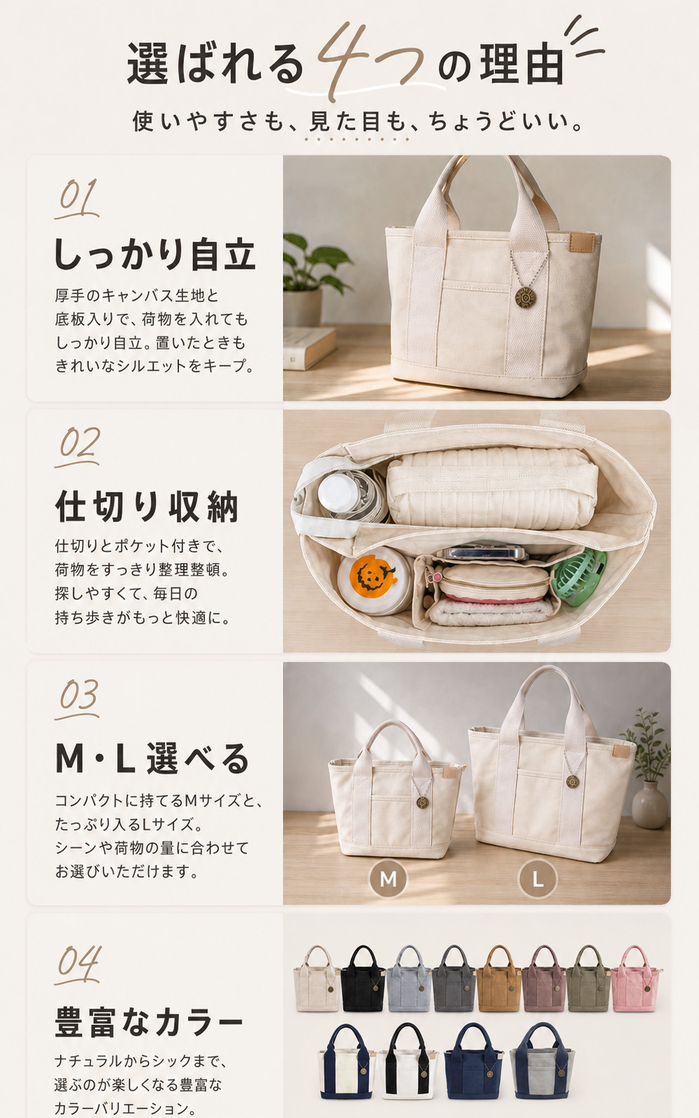 商品画像1