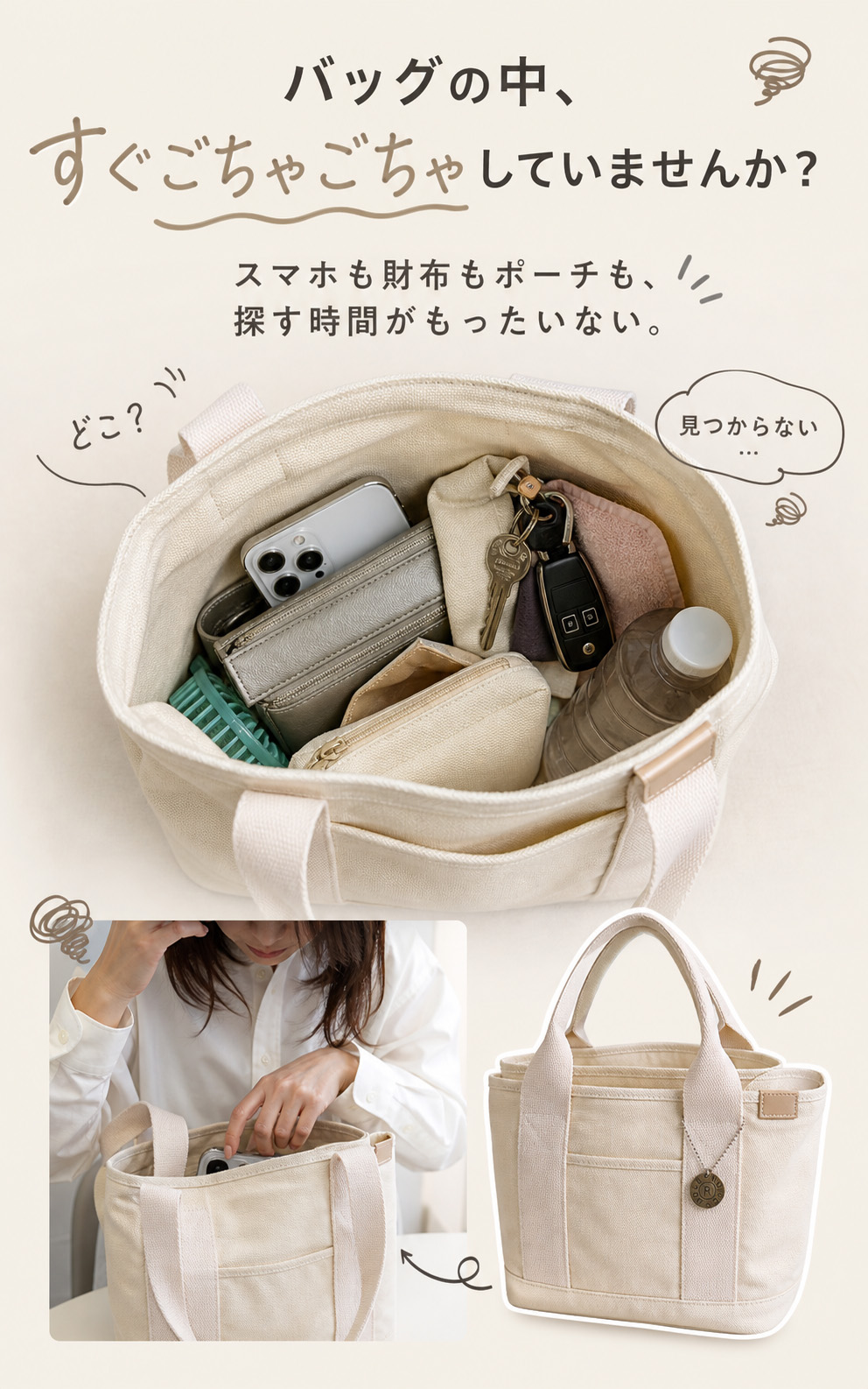 商品画像1