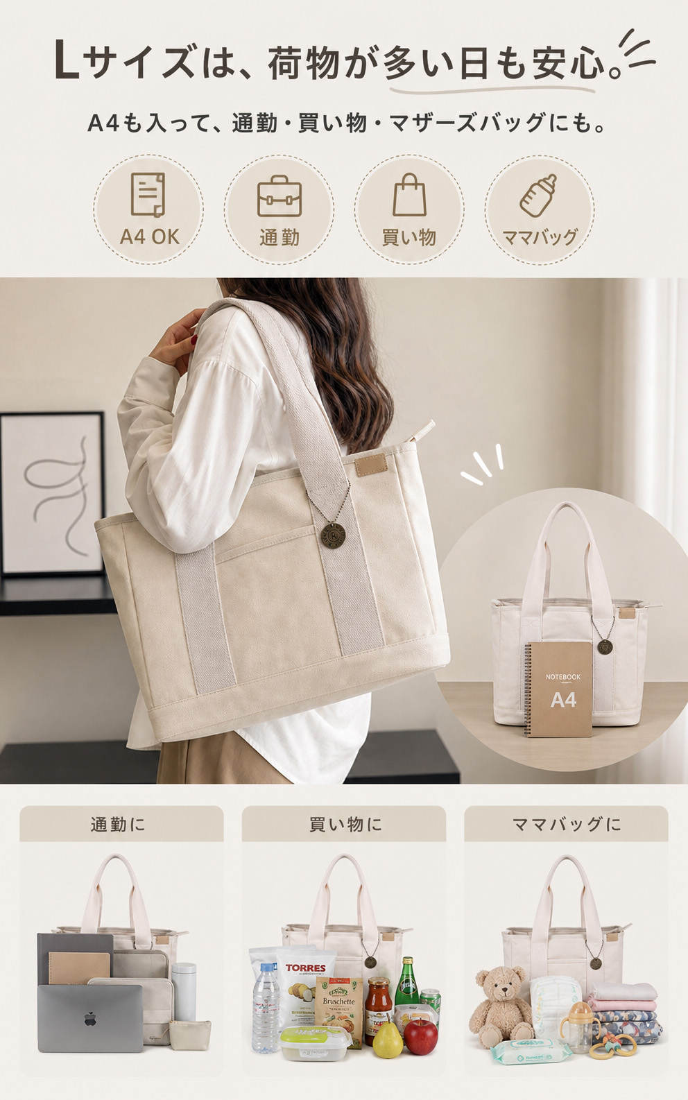 商品画像1