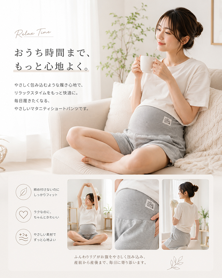 マタニティパンツ マタニティショートパンツ 妊...の詳細画像2