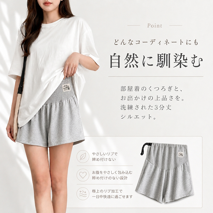 マタニティパンツ マタニティショートパンツ 妊...の詳細画像4