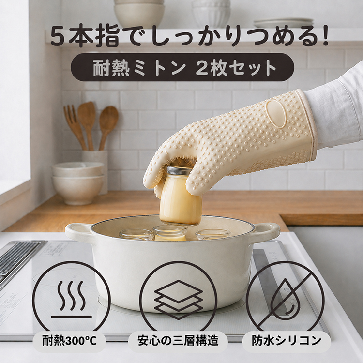 商品画像1