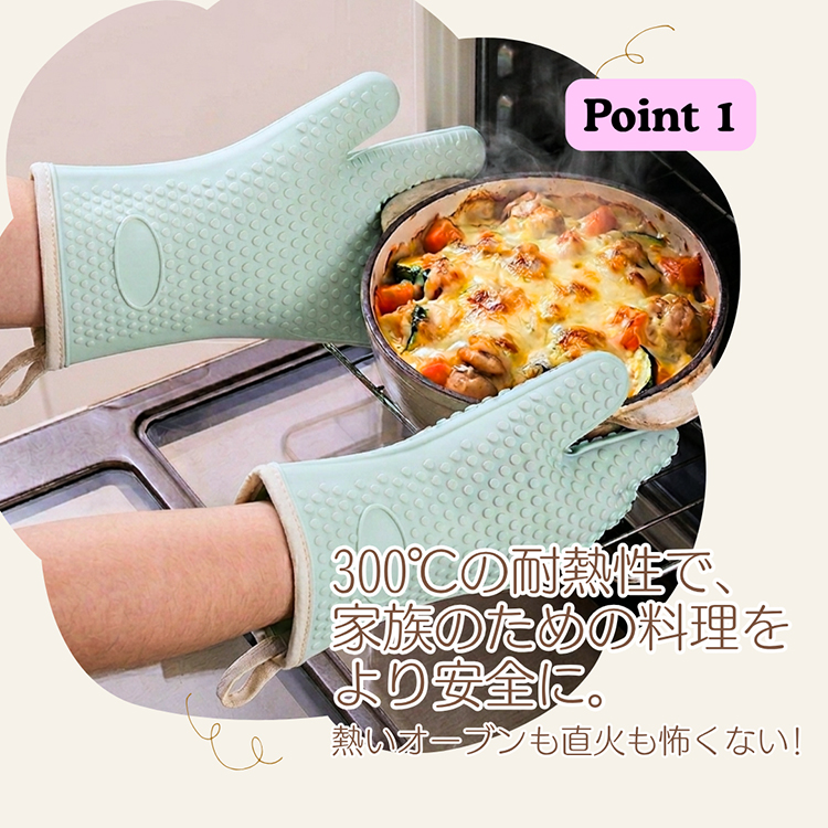 商品画像1
