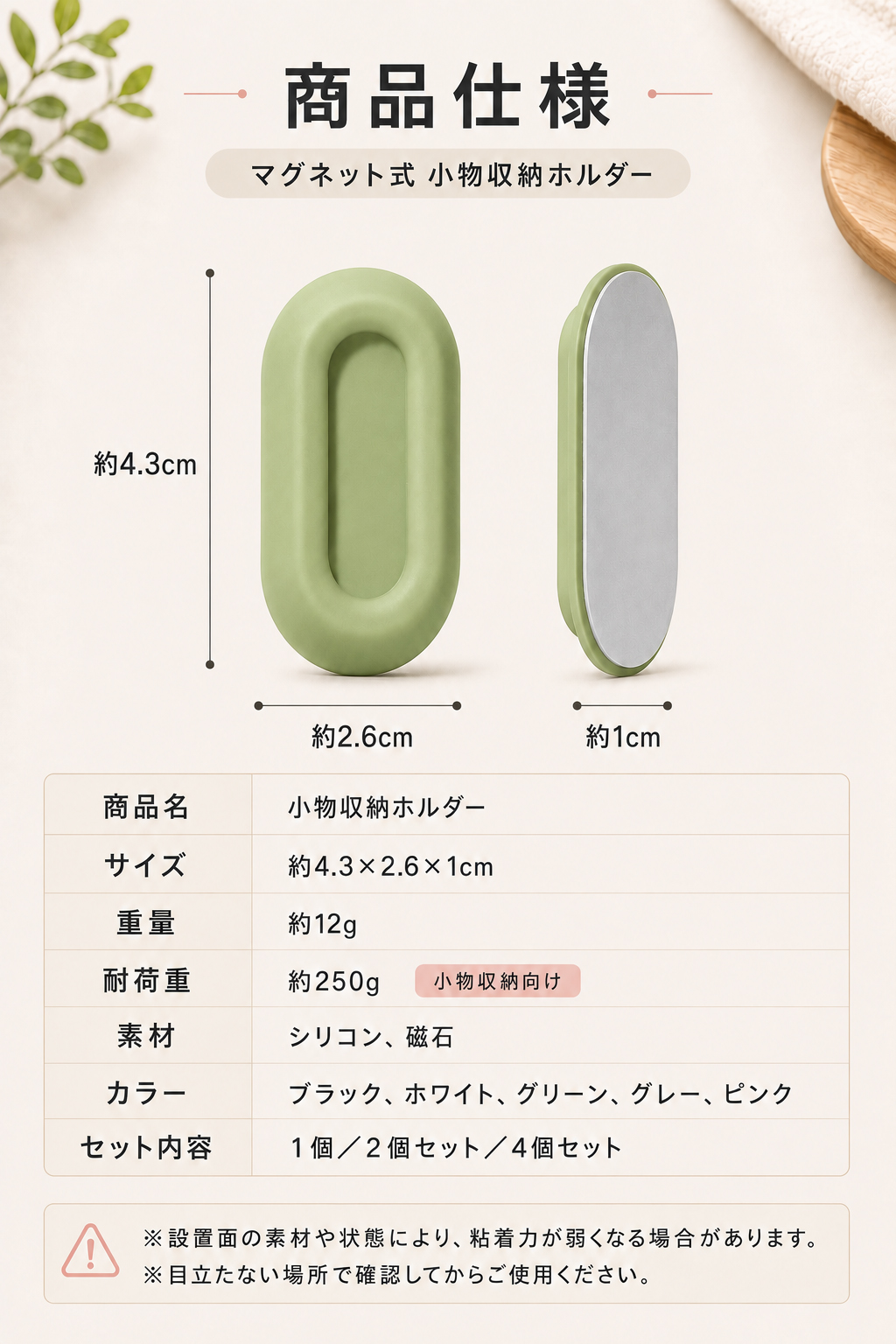商品画像1