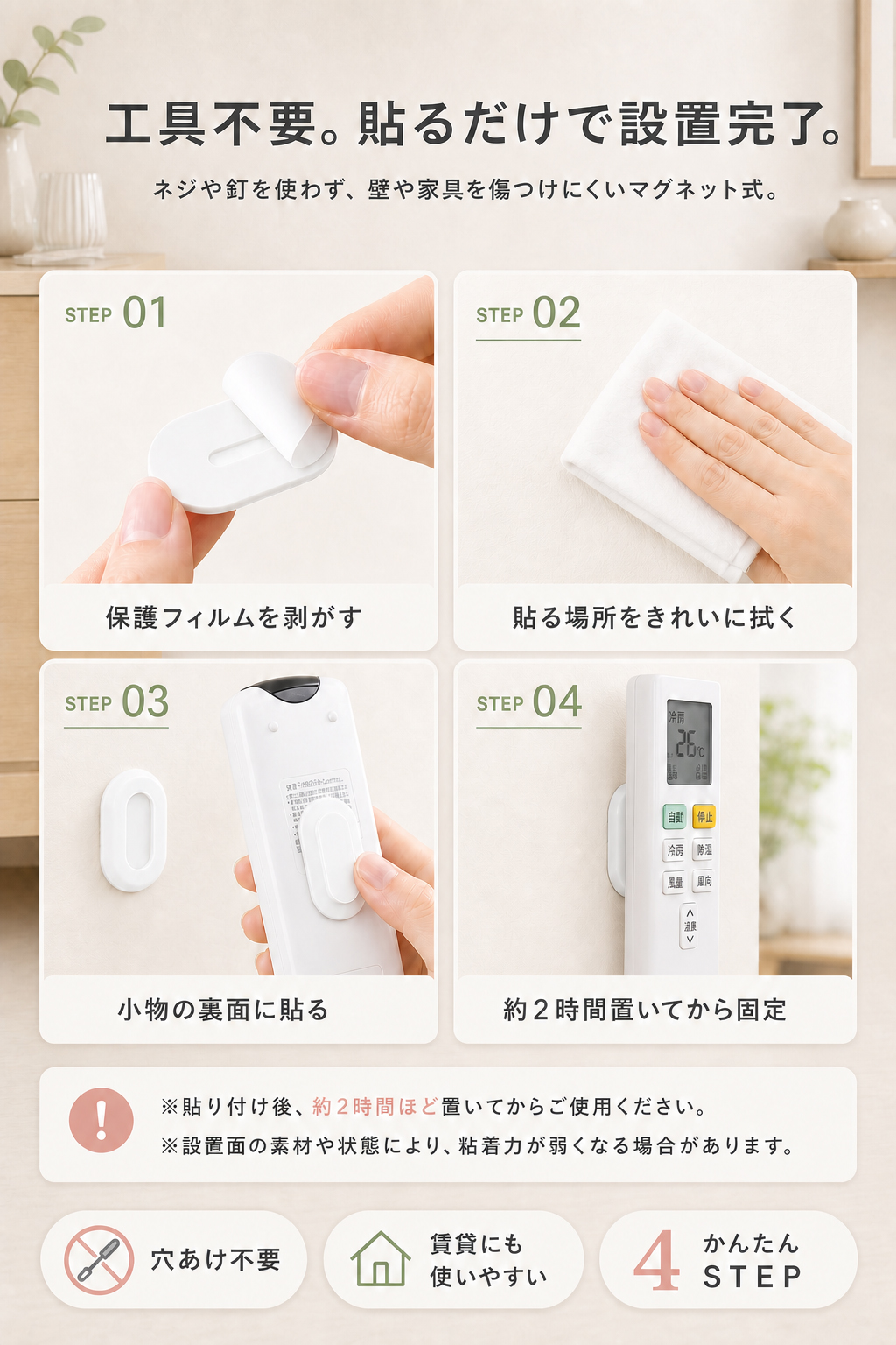 商品画像1