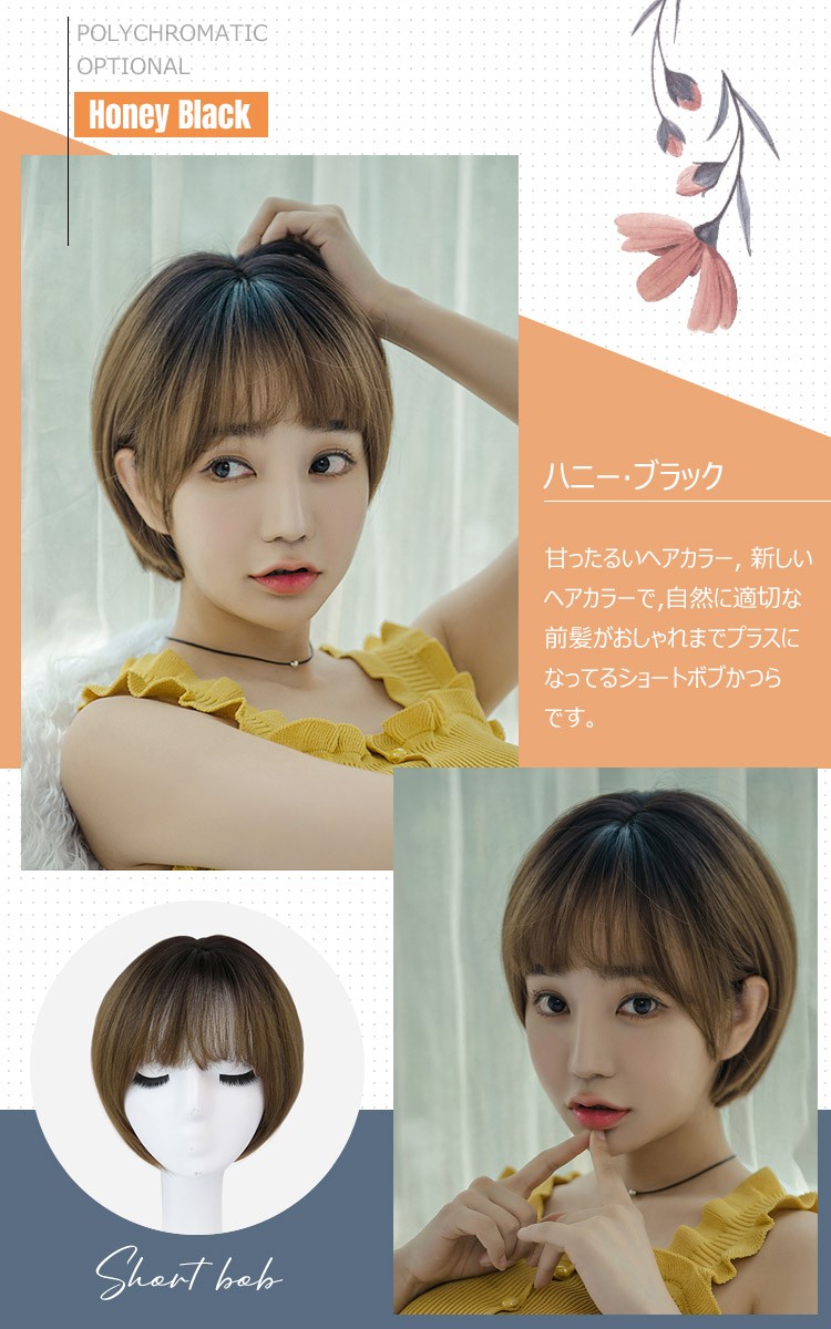ショートボブウィッグ 自然グラデーション ショートボブ 用耐熱 小顔 医療 ハロウィン シースルーバン パーティー 結婚式 ハロウィン コスプレ 普段使い W007 張本 ストア 通販 Yahoo ショッピング