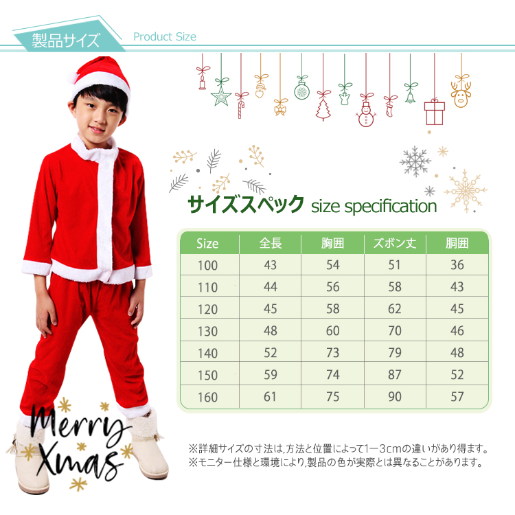 Amazon | 子供服 90 女の子 シシュノン サンタの帽子 子供