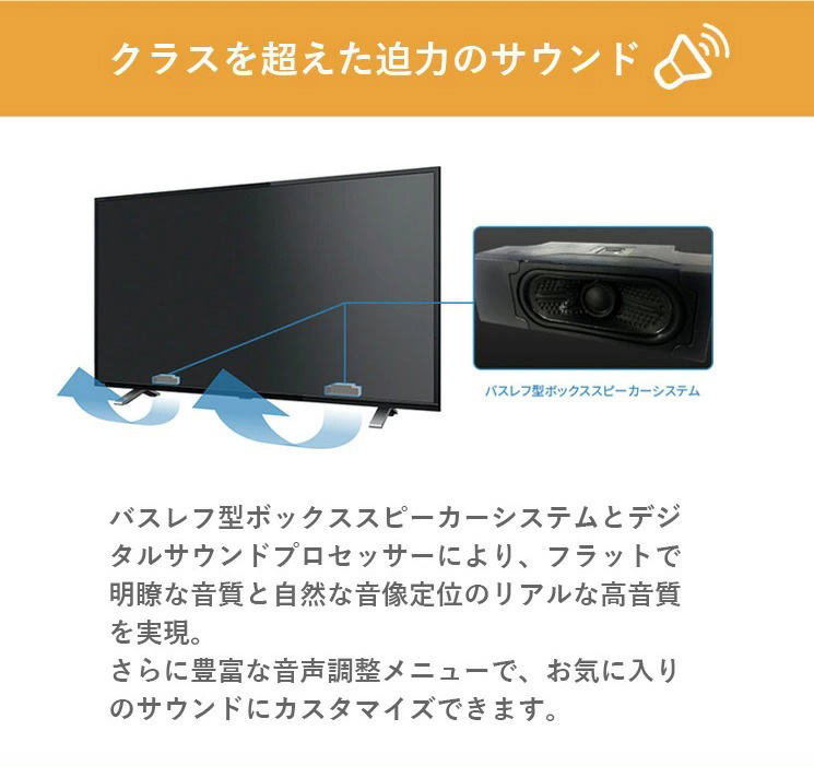 TOSHIBA 東芝 REGZA 40V34 40V型 液晶テレビ フルハイビジョン VOD対応