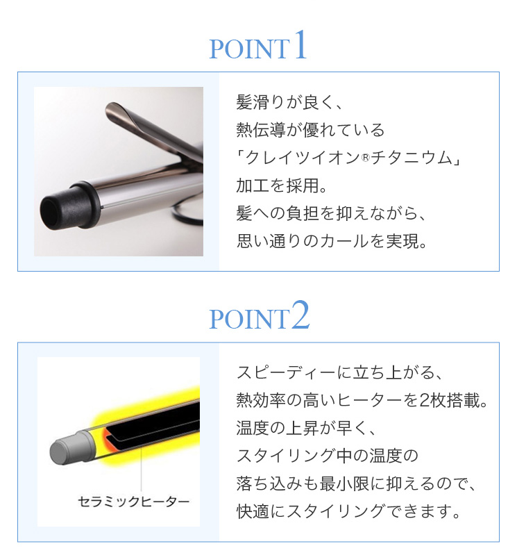 こちらの♧ 4988338220757 PAY マーケット - 測定器・工具のイーデンキ｜商品ロットナンバー：511086713 クレイツ  イオンカールプロ SR−32mmの通販はau についての