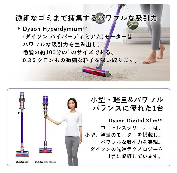 Dyson ダイソン Digital Slim Fluffy Origin SV18FF OR 掃除機