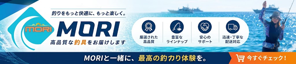 Mori ヘッダー画像