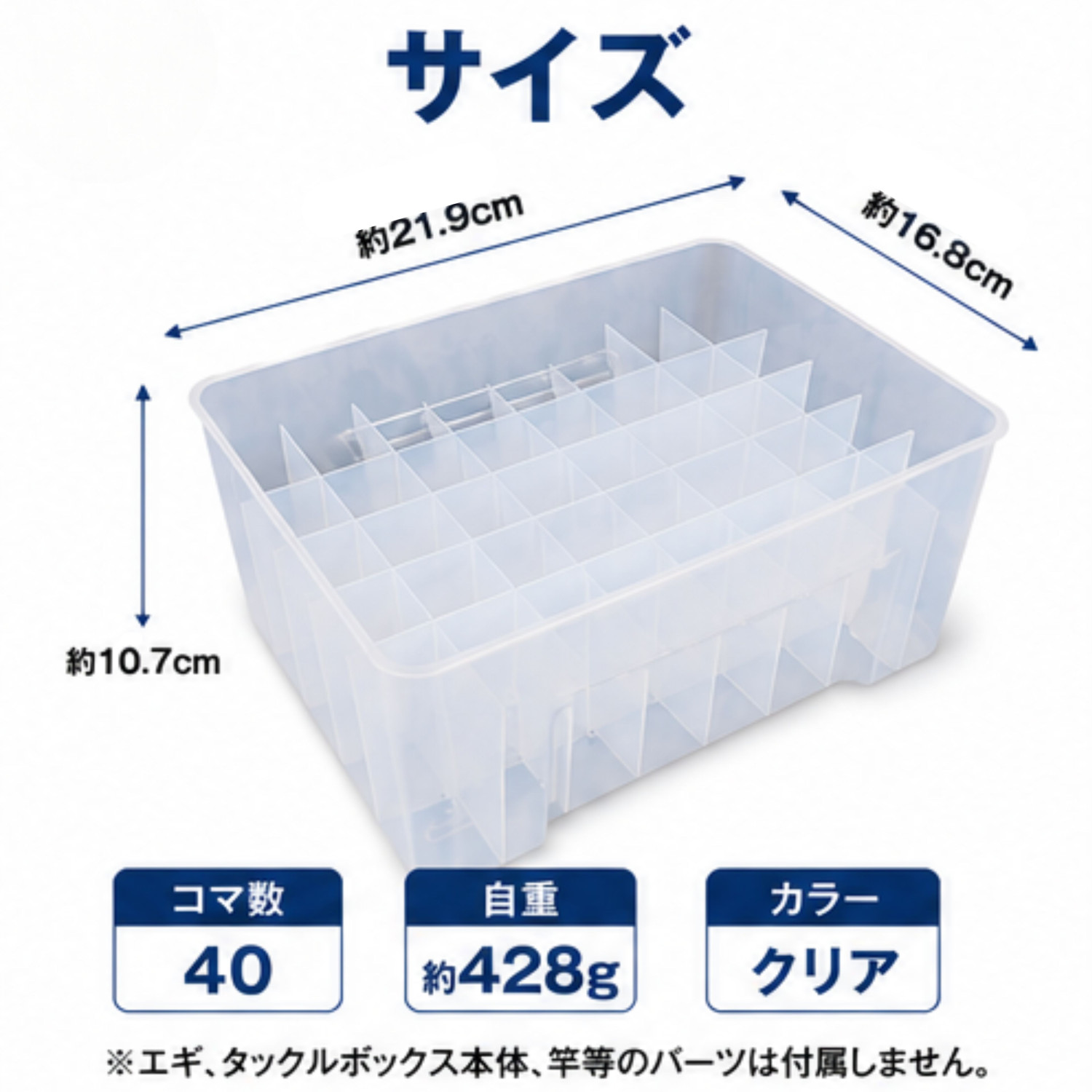 送料無料】エギケース 40本収納 エギストッカー 水抜き穴付き 丸洗いOK
