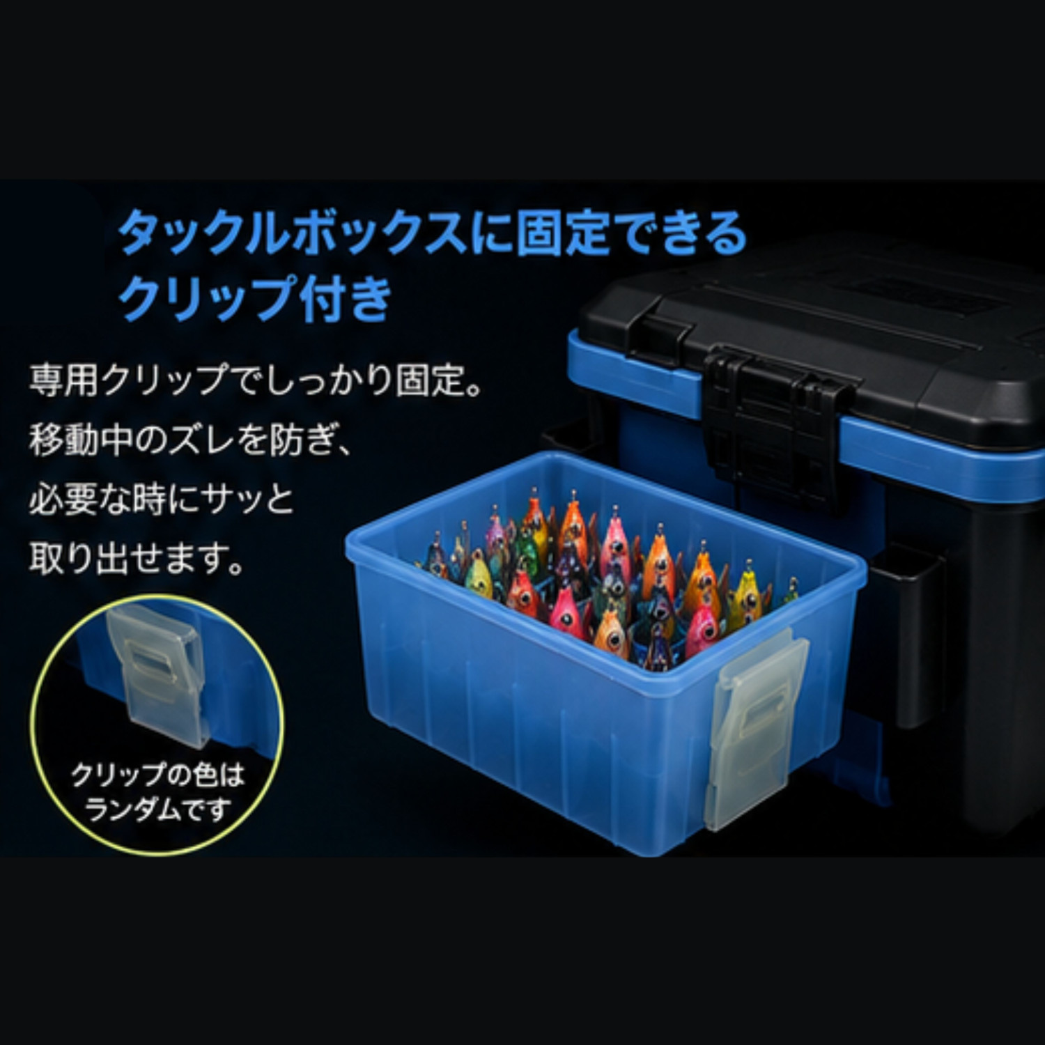 送料無料】エギストッカー 蓄光 エギケース 36本収納 エギホルダー 水
