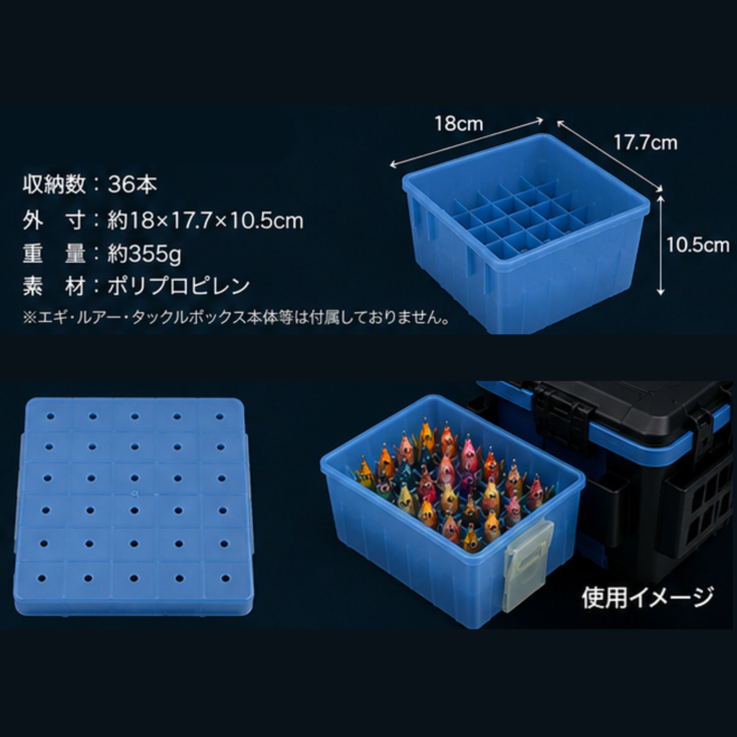 送料無料】エギストッカー 蓄光 エギケース 36本収納 エギホルダー 水