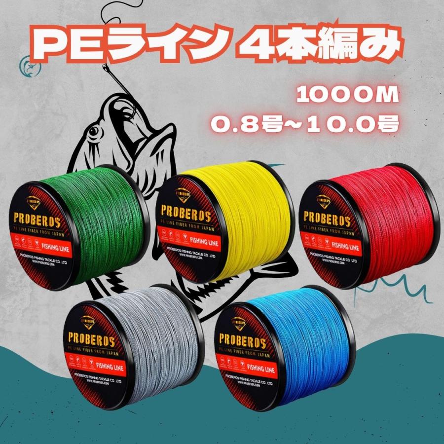 送料無料】PEライン 釣りライン 釣り糸 0.8号 1号 1.5号 2号 2.5