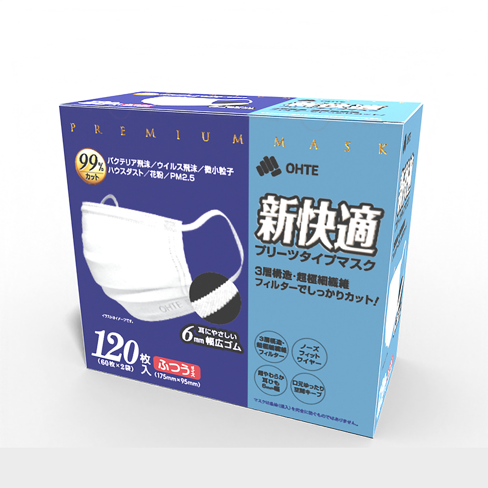 マスク 不織布 120枚x1箱 大人用 子供用 3サイズ 3層構造 高密度フィルター 幅6mmゴム 耳が痛くない ふつう 小さめ こども 大容量  ohte 送料無料