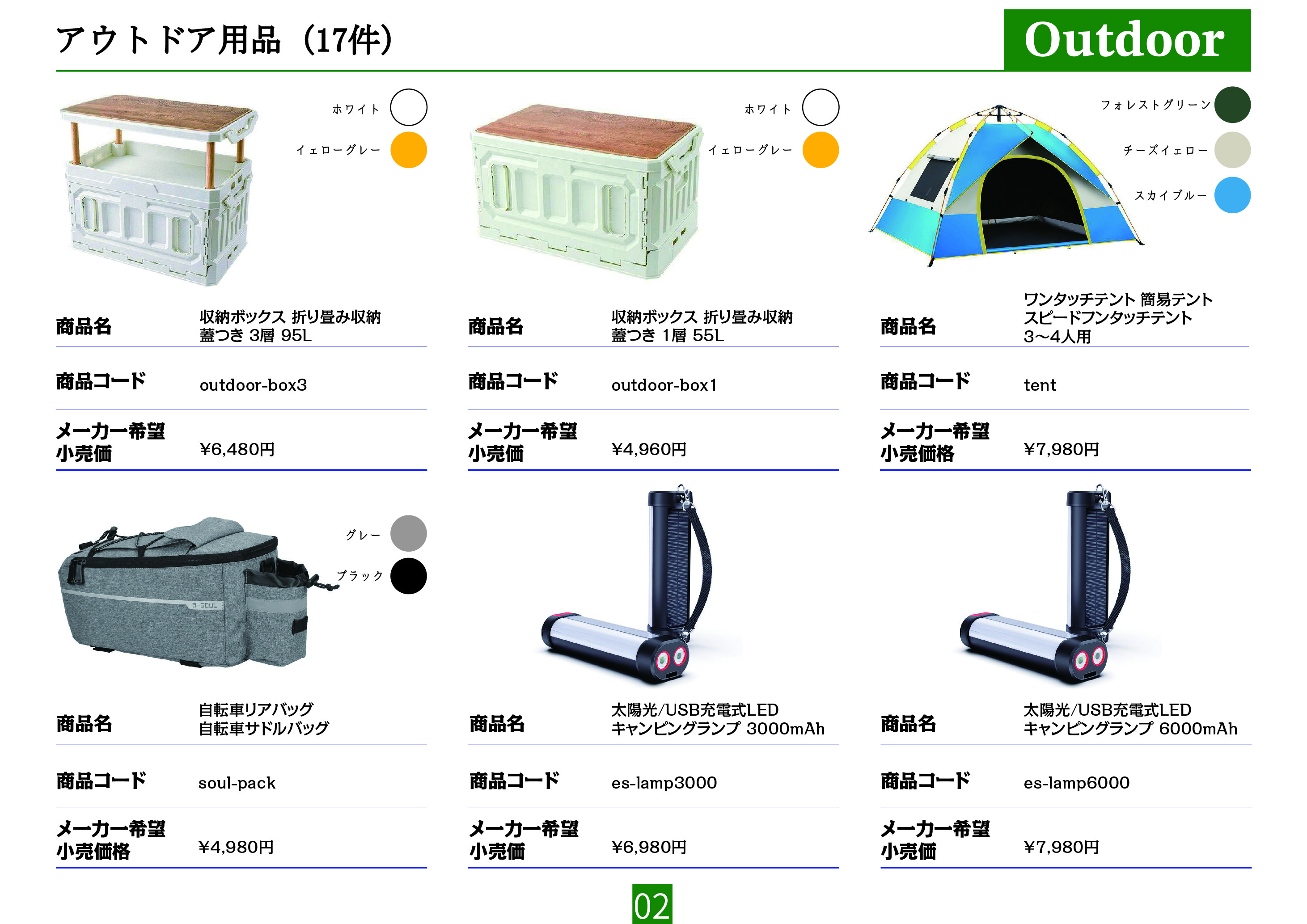 ワンタッチテント 簡易テント 3~4人用 2つドア・2つ側窓設計 通気 防風