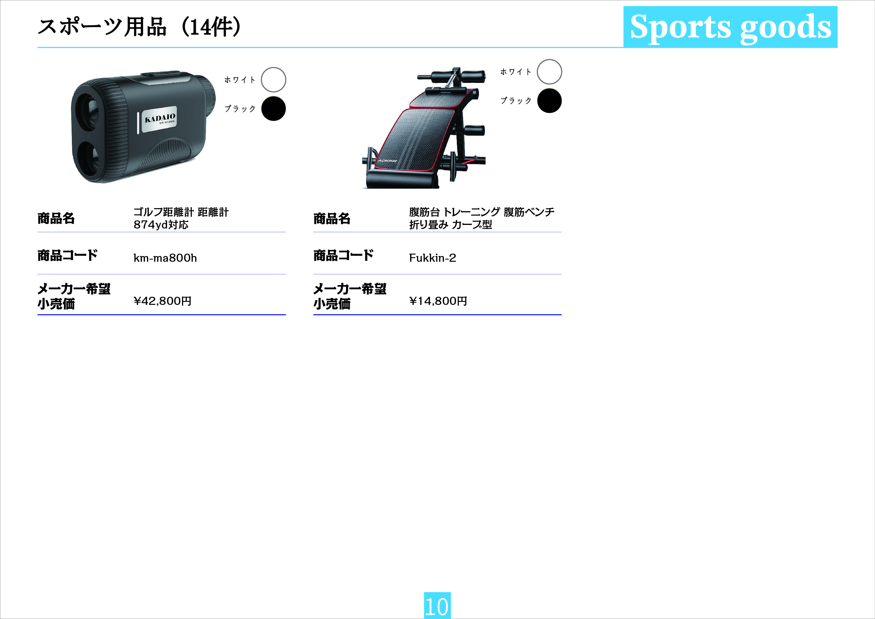 ゴルフ距離計 距離計 874yd対応 ゴルフ 小型 軽量 距離測定器 高低差