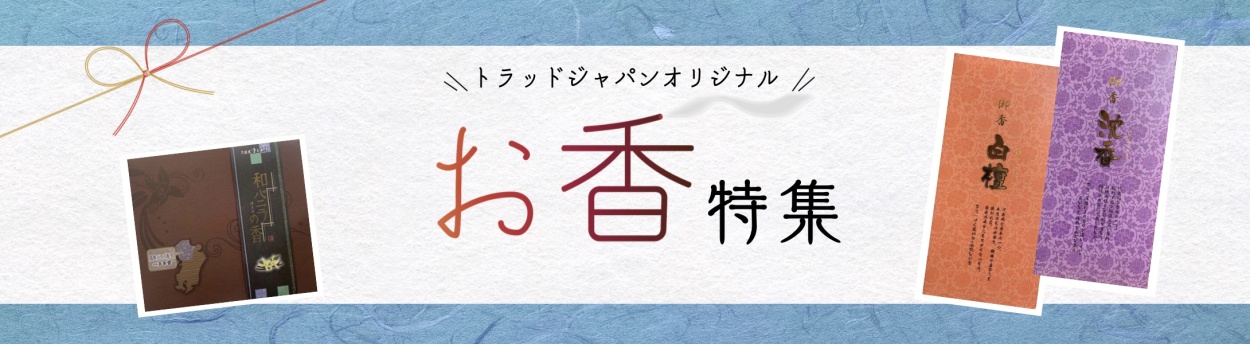 トラッド ジャパン　Trad Japan 全12巻セット Amazon.co.jp: トラッドジャパン