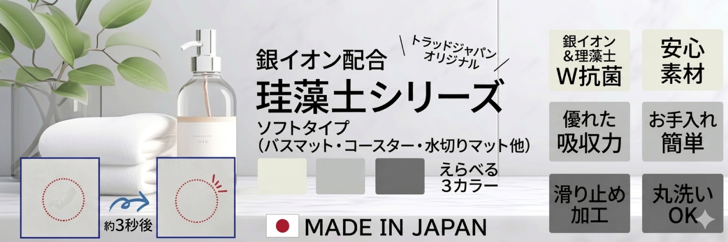 トラッドジャパン公式 Yahoo!ショッピング店 - Yahoo!ショッピング