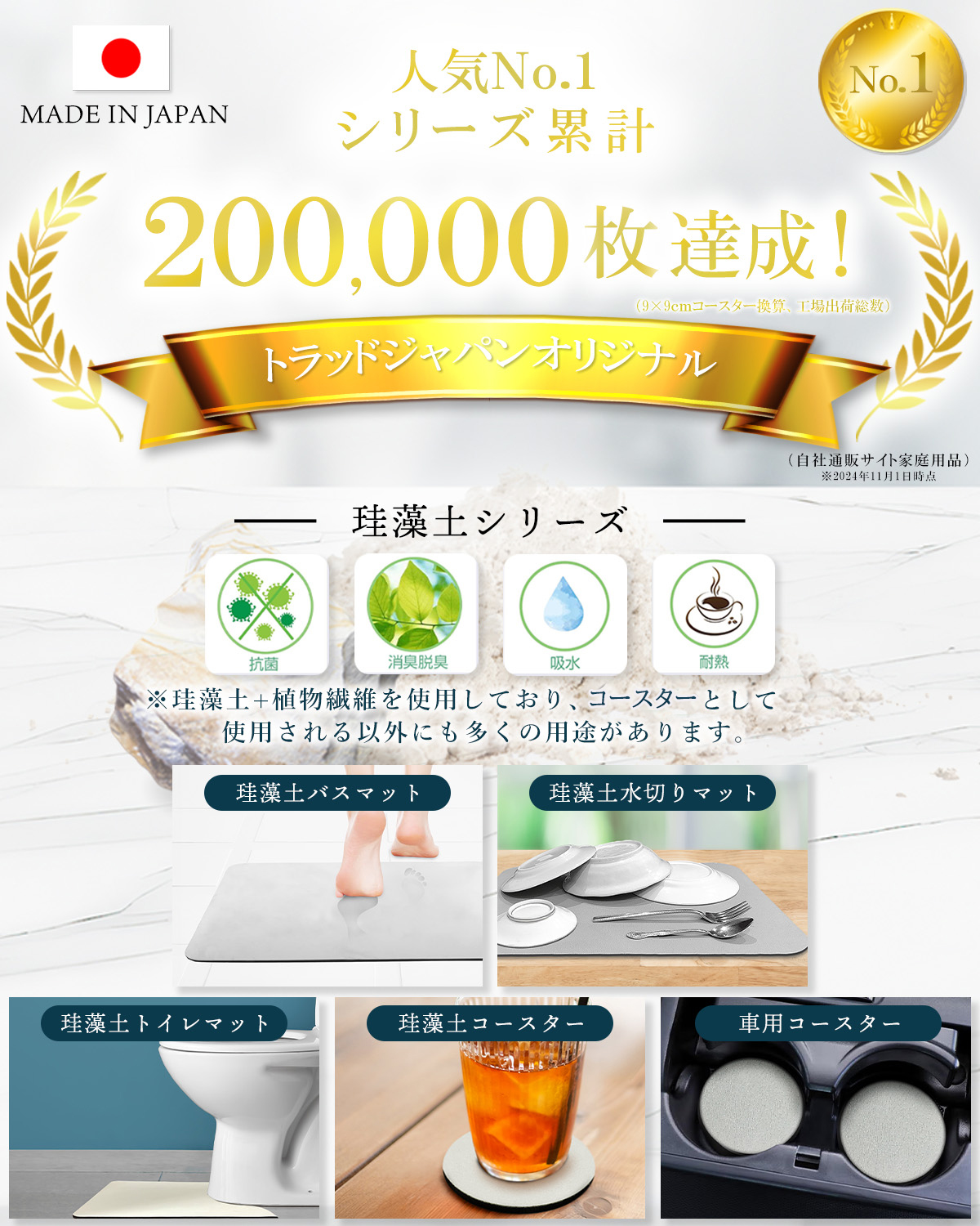 TRAD JAPAN（トラッドジャパン） 【雑誌クロワッサン掲載品