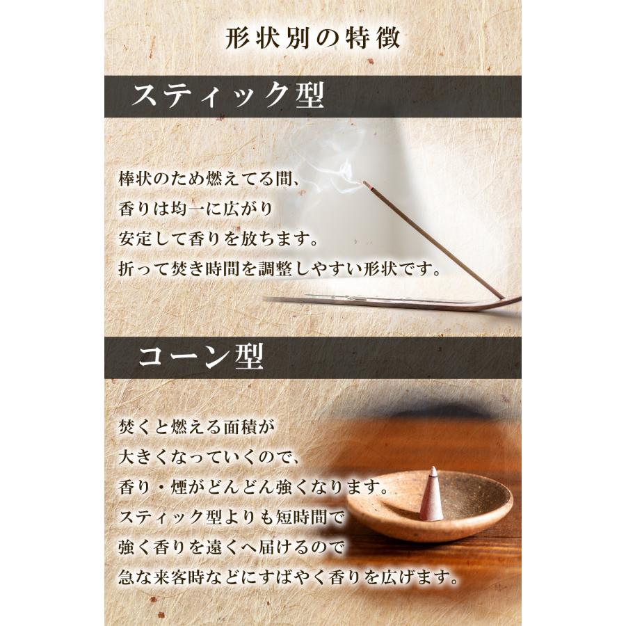 TRAD JAPAN 特選 沈香 スティック 長寸 70g お香 御香 TRAD JAPAN 特選 沈香 スティック 長寸 70g お香 御香