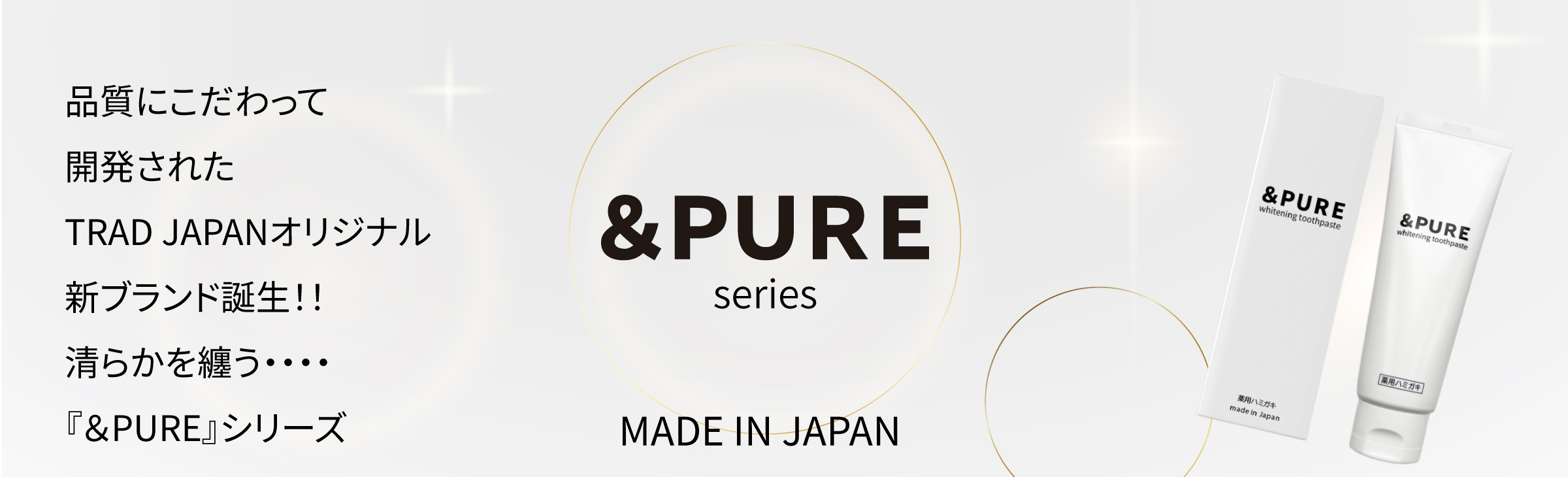 ドラッグストアトラッドジャパン - Yahoo!ショッピング