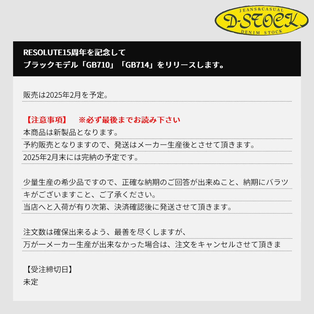 AKSOULMUCH AK COLD MOUNTAIN MUNCH UP冷山猛呷 台湾 アートトイ