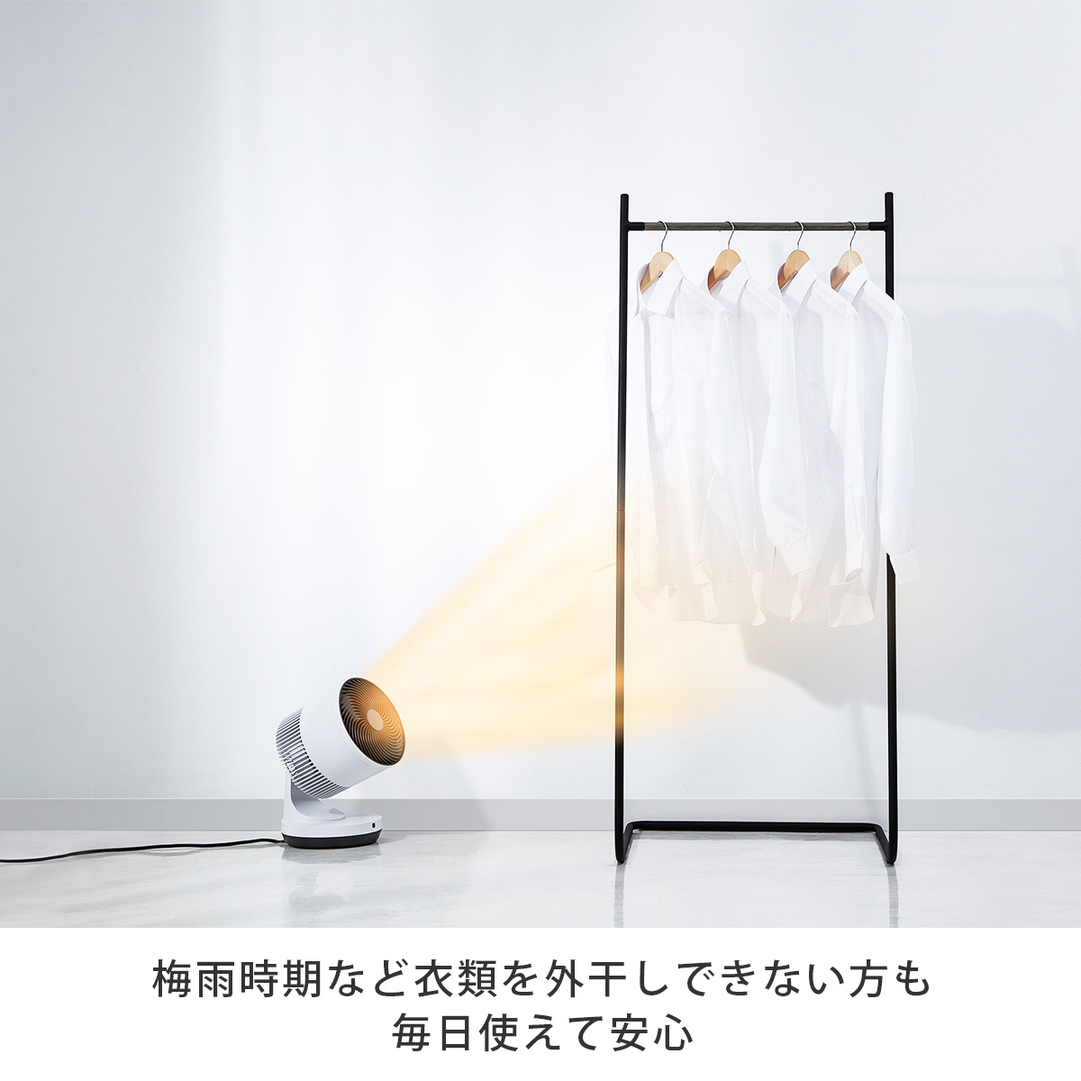 3Dサーキュレーター ヒート＆クール スリーアップ 衣類乾燥 エア