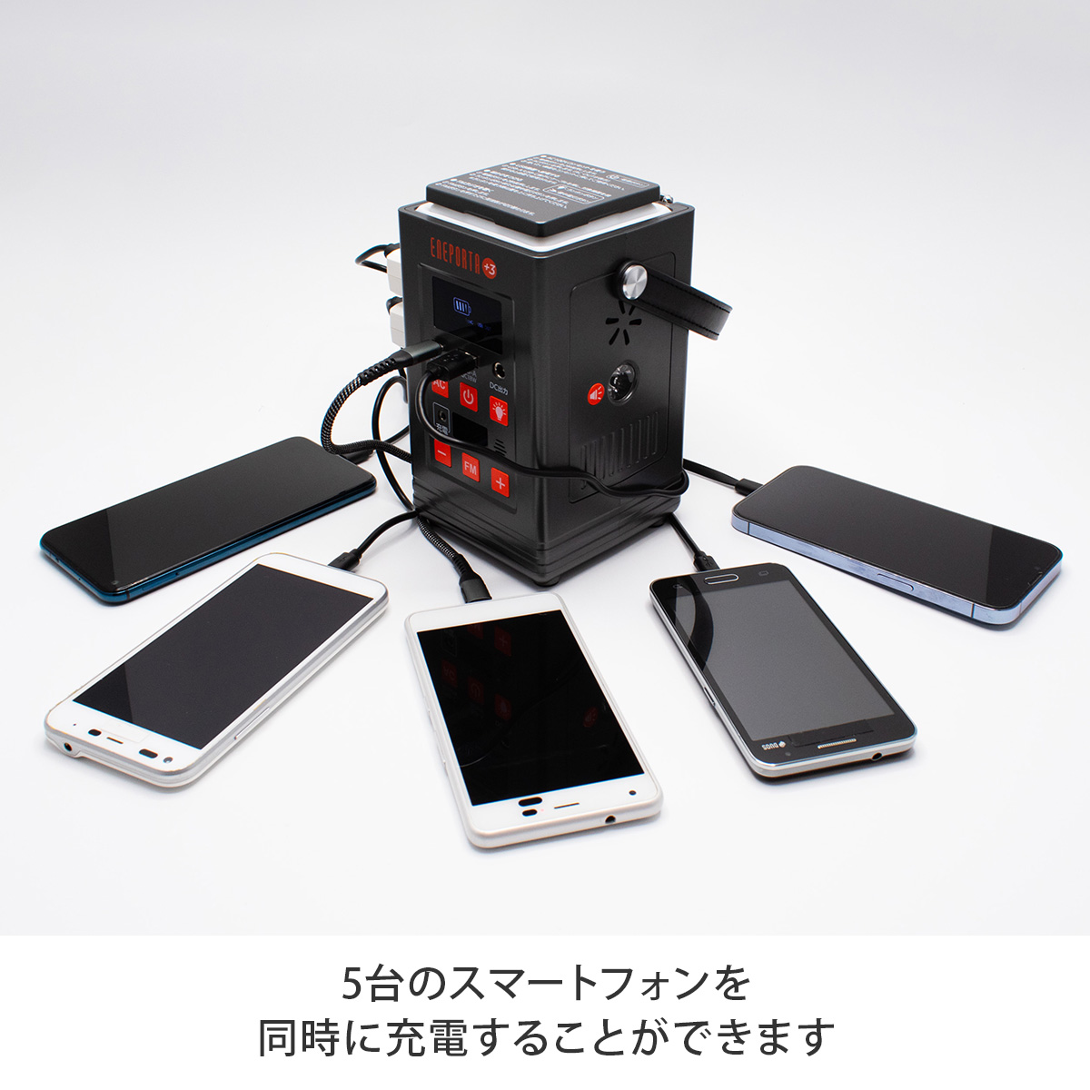 エネキューブ ポータブル電源 大容量バッテリー 軽量 停電対策 災害時