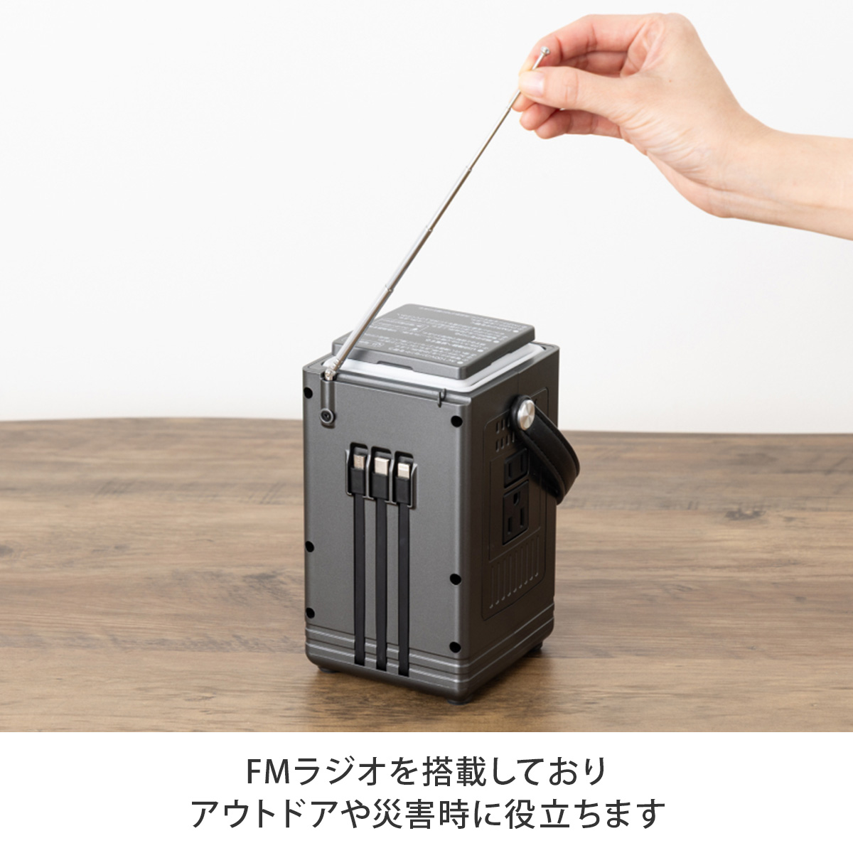エネキューブ ポータブル電源 大容量バッテリー 軽量 停電対策 災害時