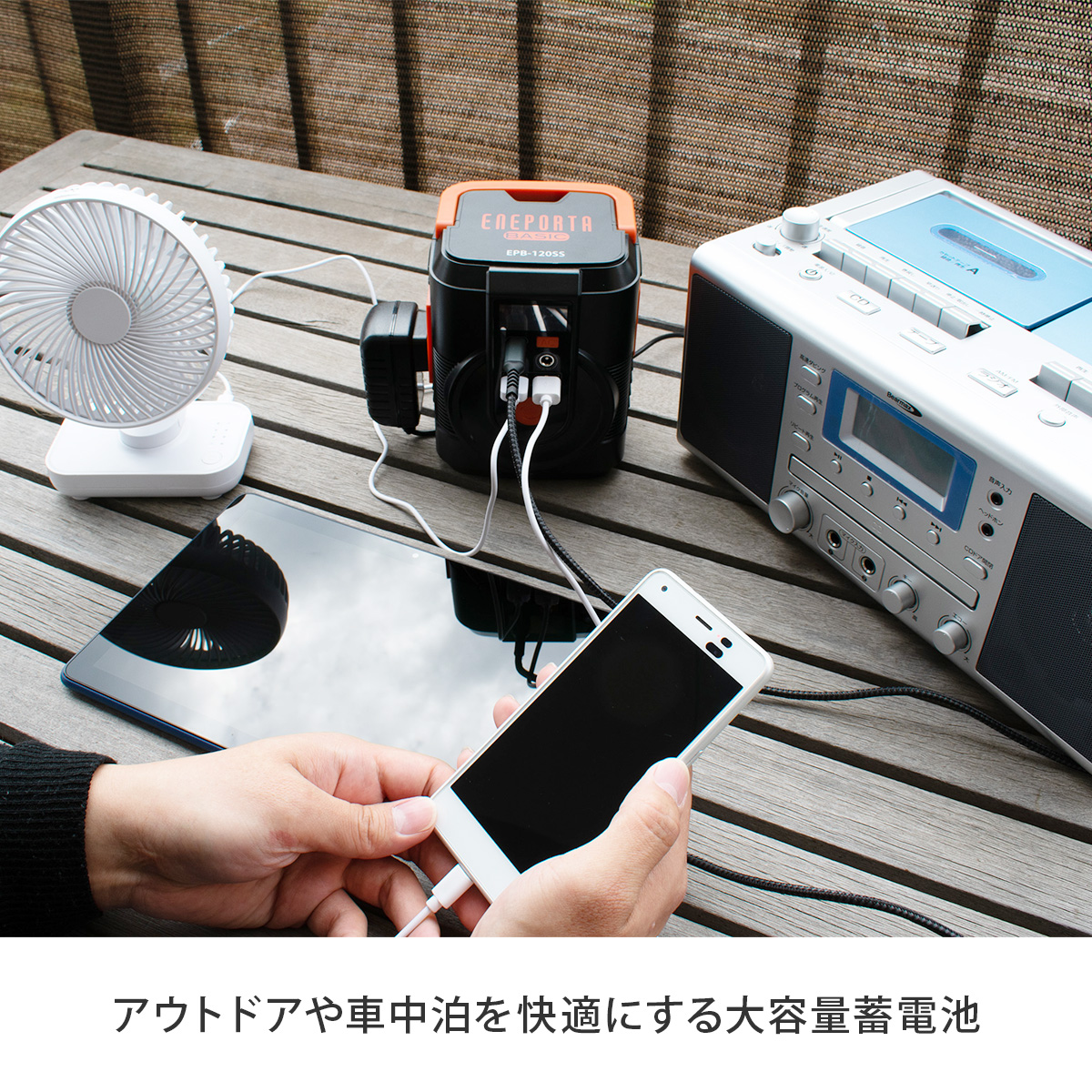 エネポルタ ベーシック ポータブル電源 大容量蓄電池 30000mAh 災害時