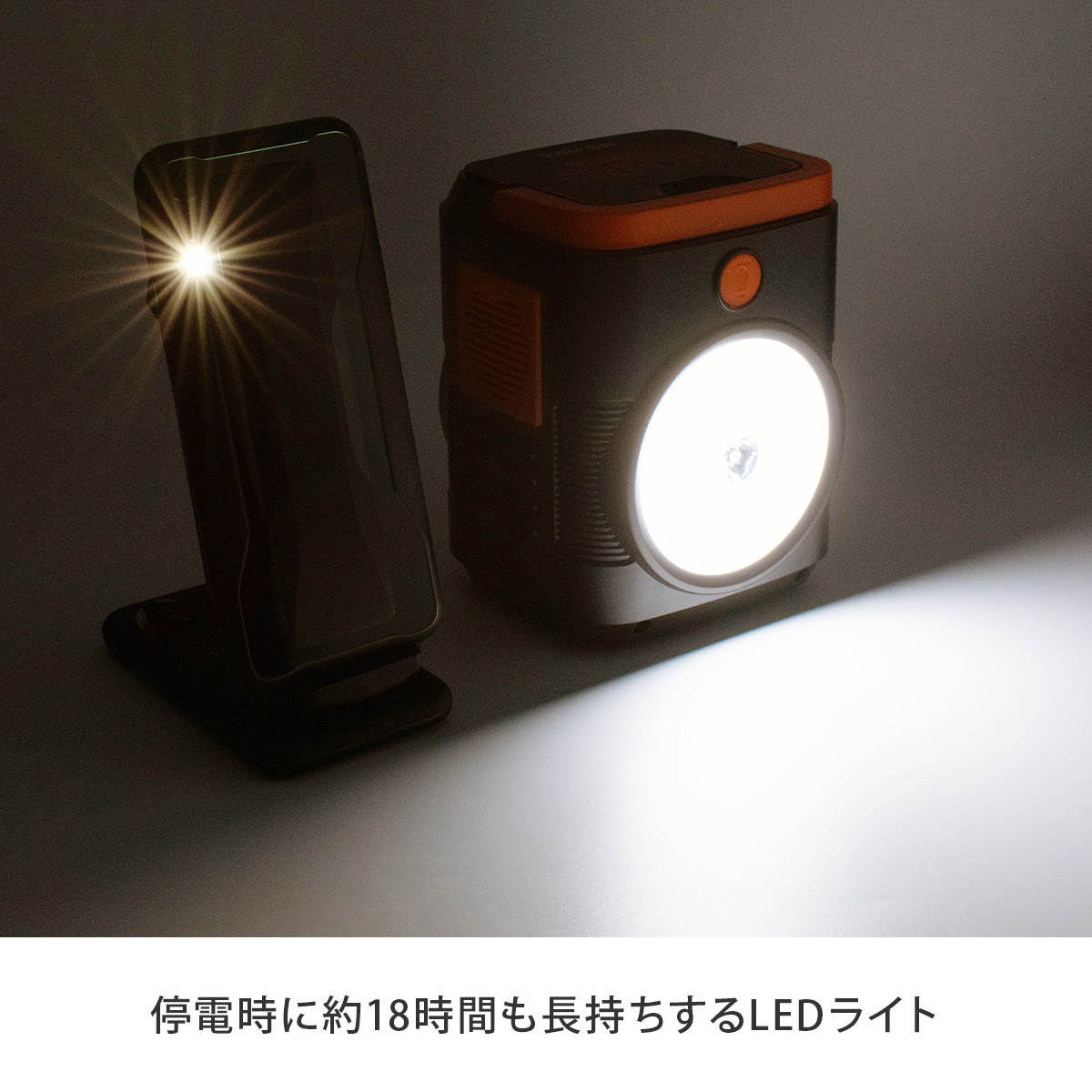 エネポルタ ベーシック ポータブル電源 大容量蓄電池 30000mAh 災害時