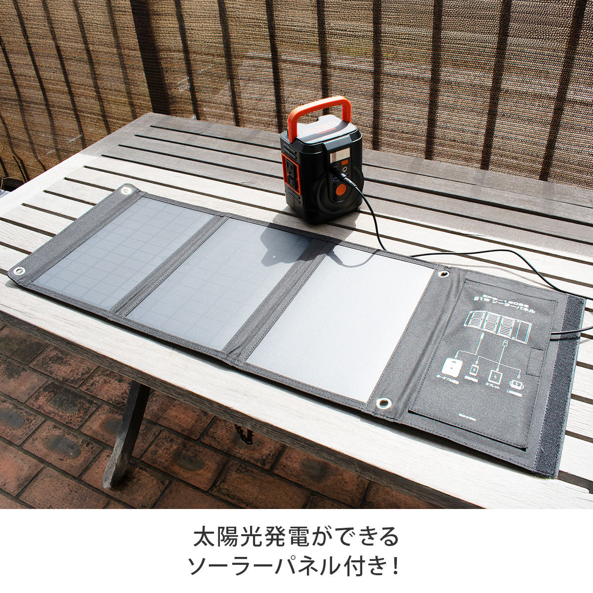 エネポルタ ベーシック ポータブル電源 大容量蓄電池 30000mAh 災害時 エネポルタ ベーシック ポータブル電源 大容量蓄電池 30000mAh 災害時